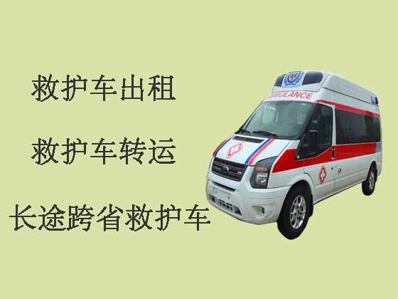 安庆私人救护车转运病人